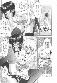 [Oyama Yasunaga] Moeyo Boinken!