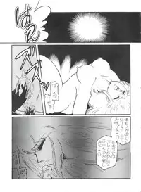 [Studio Z-Agnam (Various)] BLOOMAGAZINE Vol. 3.5