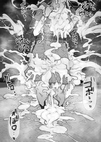 Mini Neko-kei Coodere Ko no Dekkai Bou Shoushitsu Magic