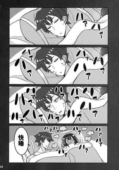 (C94) [Minoya (Nonono Mino)] Jibun o Seidorei da to Omoikonde iru Dorei-chan | 坚信自己是性奴隶的奴隶酱 [Chinese] [无糖·漫画组]