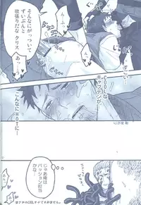 (C78) [Funny Crew (Various)] Project WxC (Resident Evil)