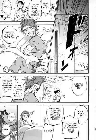 Yojo-han Bunny Part 2