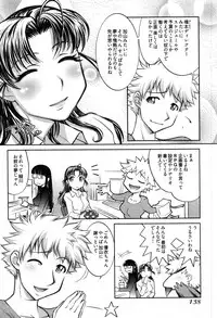 [Raymon] Game Shiyouyo