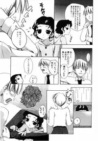 Comic POT 2003-08 Vol. 24
