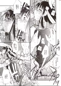 (C62) [Studio Kimigabuchi (Kimimaru)] Gaina Matsuri (Various)