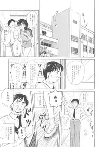 (SC46) [Je T'aime (Mutsuki Lime)] Rakurai Vol. 5