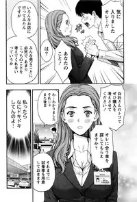 Monthly Vitaman 2016-04