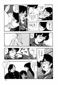 [Moriyama Toh (Yamamoto Naoki)] Servant