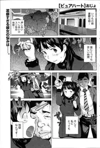 Namaiki! 2014-03
