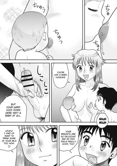 Nee-chan to Kozukuri ♥