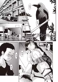 [Shinjima Saki] Problem [Digital]