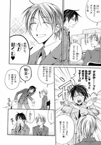 MAGAZINE BE×BOY 2007-09