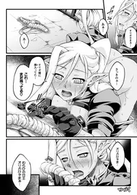 [Ootsuki Wataru] Kuroinu ~Kedakaki Seijo wa Hakudaku ni Somaru~ THE COMIC [Digital]