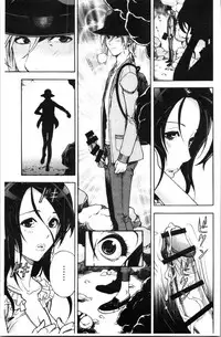 [U-Jin] Niku Doukutsu 1 [Chinese]