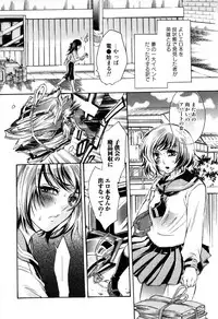 [Anthology] Kemono For Essential 7