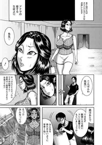 Fundoshi Chijo Doutei Kui