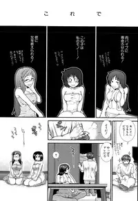 [Ariga Tou] Onaho Vivor Ch. 1-5