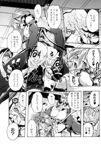 [Ataka Atsushi] Victory Wave 4