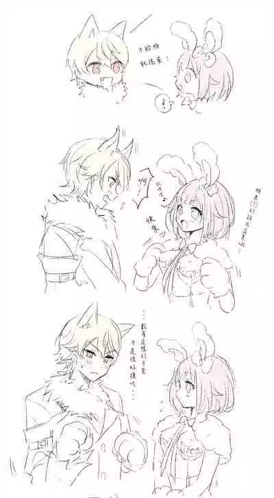 [mo]Halloween Usaemu difference + Tsukasaemu scribble