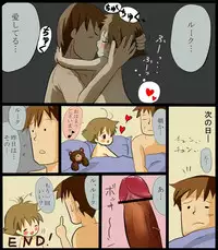 [Ganmeka] Kumachan (Professor Layton)