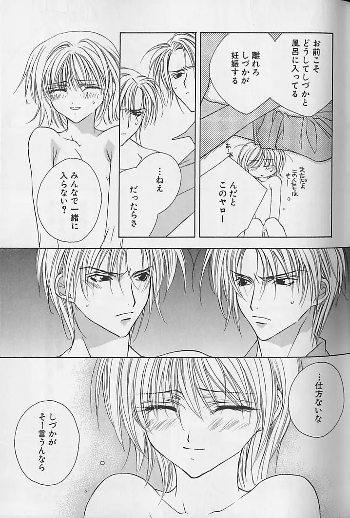 Himitsu No Kemonotachi