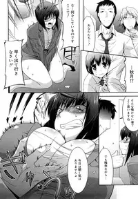 [Utamaro] Love Chichi