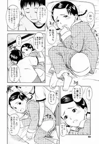 [Onizuka Naoshi] Life Is Peachy?