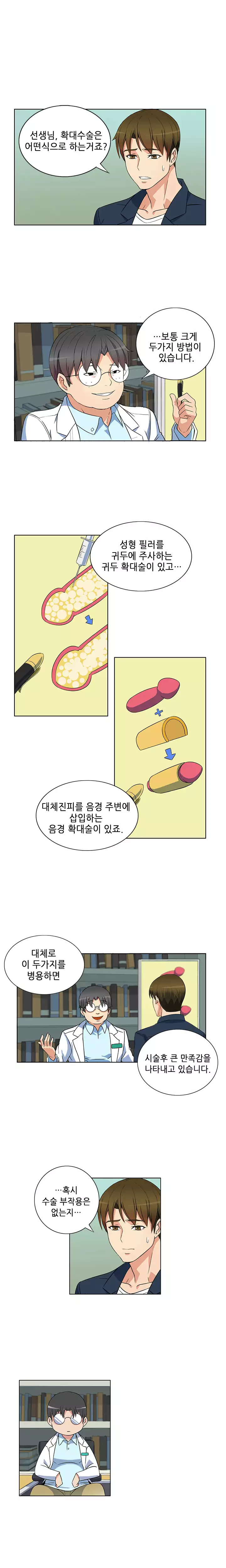 Johnson Contractor Ch.0-29