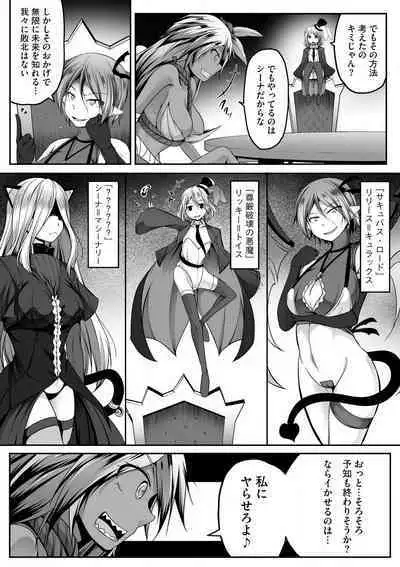 Cheat Skill "Shihai" Otsukatte Isekai Harem! 1-15