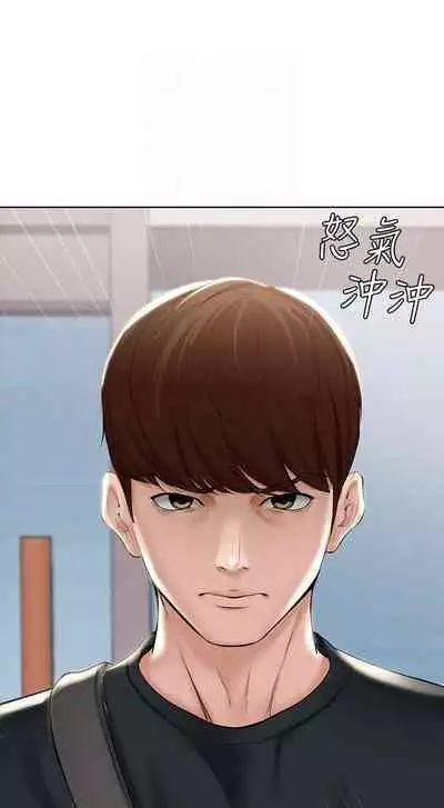 BOARDING DIARY 31-47 CHI (MANHWAROSHIXP)