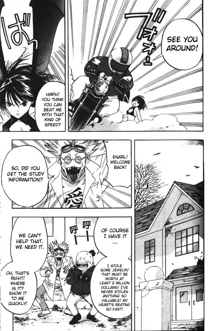 Lilim Kiss V2 - Ch18