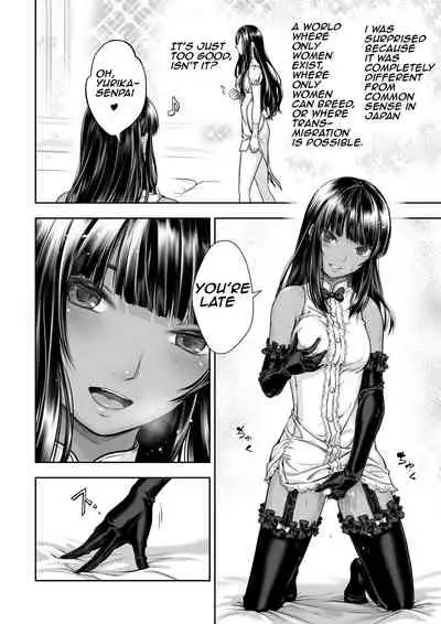 [Takekawa Shin] Yurika to Kawakanai Shiitsu Midare Yuri [English] [Digital]