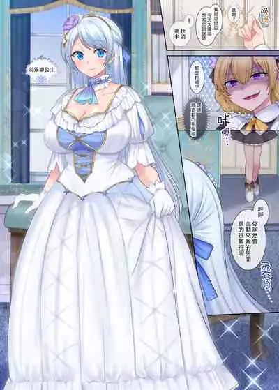 Kuchi Utsushi no Sandatsusya