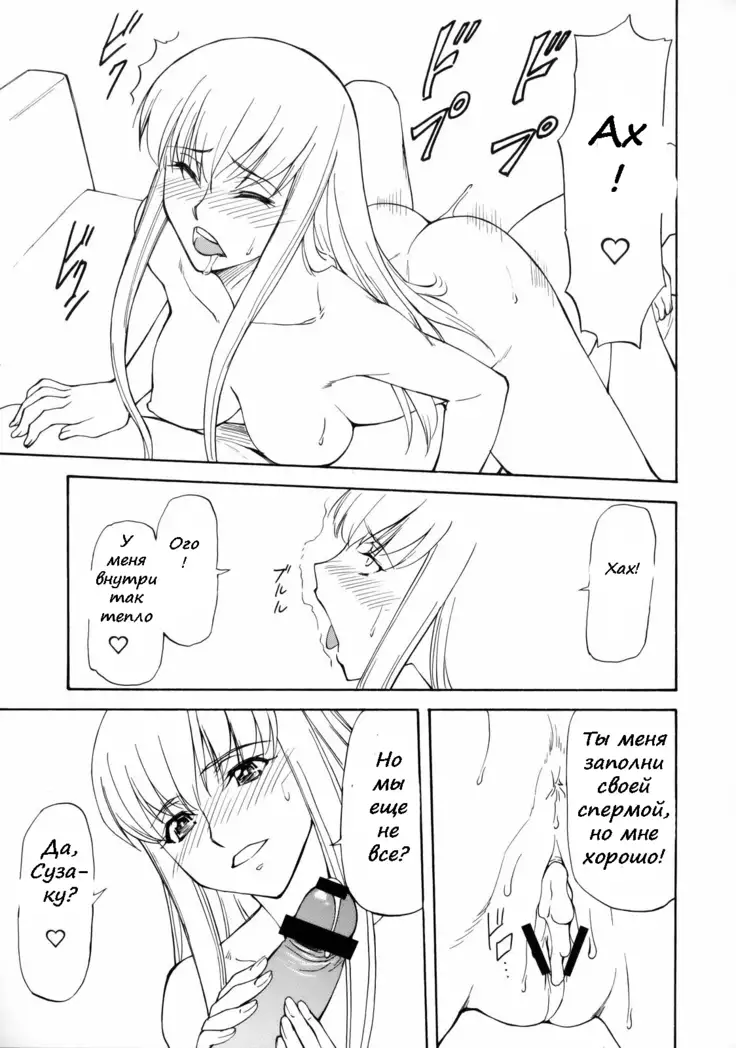 LeLe Pappa Vol. 14 Megumiruku