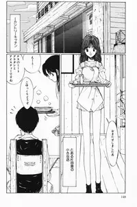 [Sarada Masaki] Hecchara