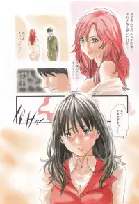 [Haruki] Houkago Drop