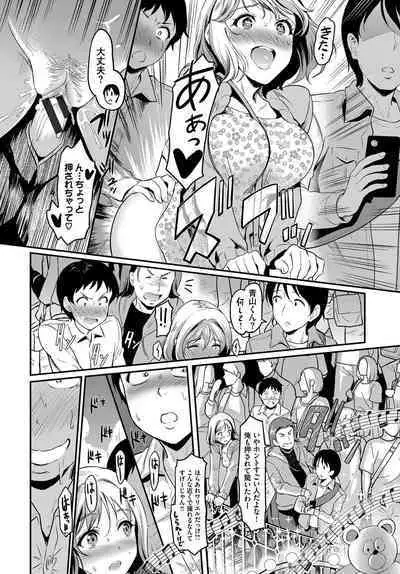 Onna wa Itte mo Owaranai