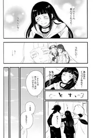 (C93) [Carbonate (Soda)] Chronology (Naruto)