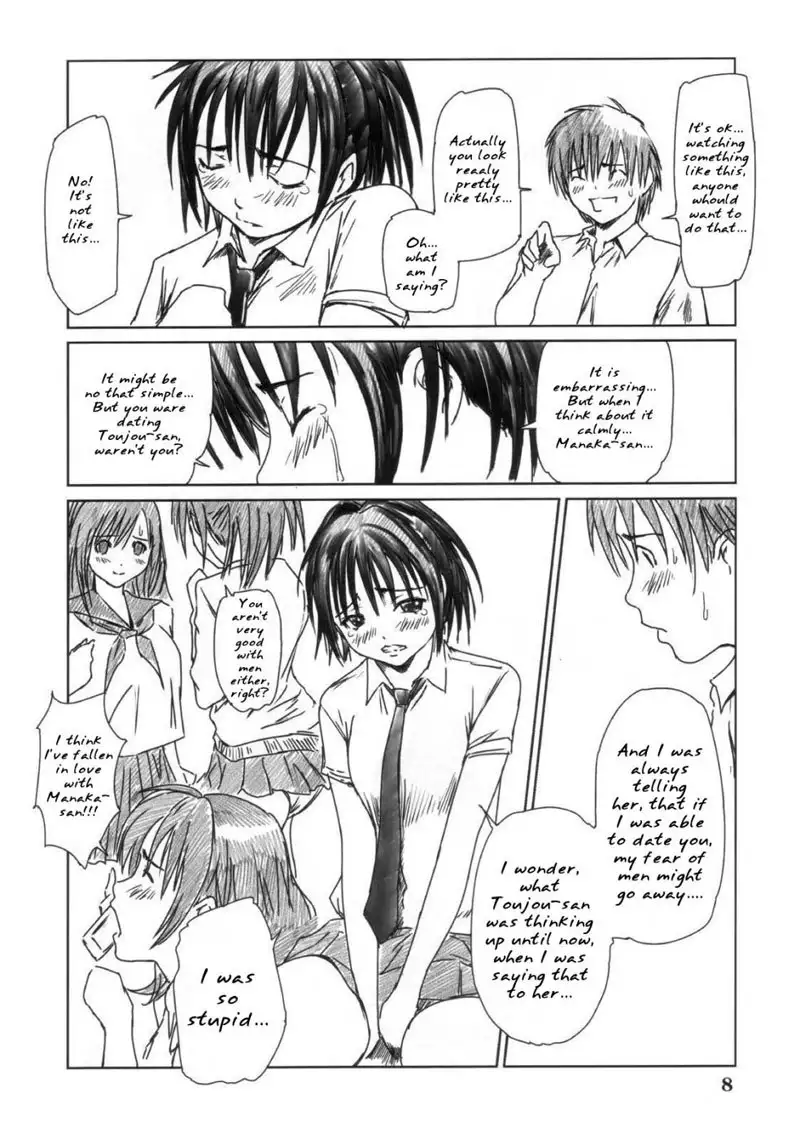 Ichigo 100% - Kozue Panic