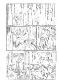 HEART＆BODY.SE2 - Woto Kono Kokuronikuruzu
