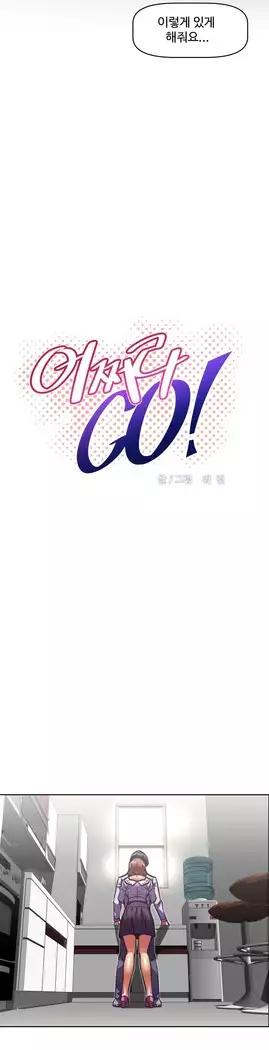 Brawling Go Ch.53-66