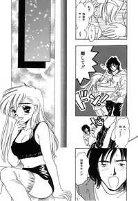 [Shimao Kazu] Soft & Wet