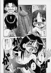 [R-Koga] Kitsu Kitsu