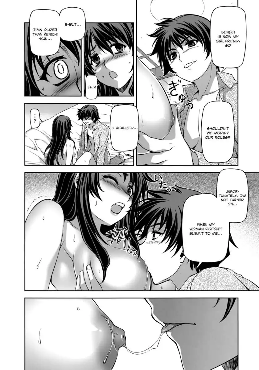 CROSS MAKE 2011 WINTER