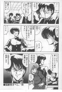 [Watanabe Yoshimasa] Ano Ko Ni Wink