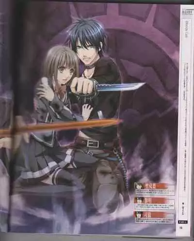 Cool-B Vol.26 2009-07