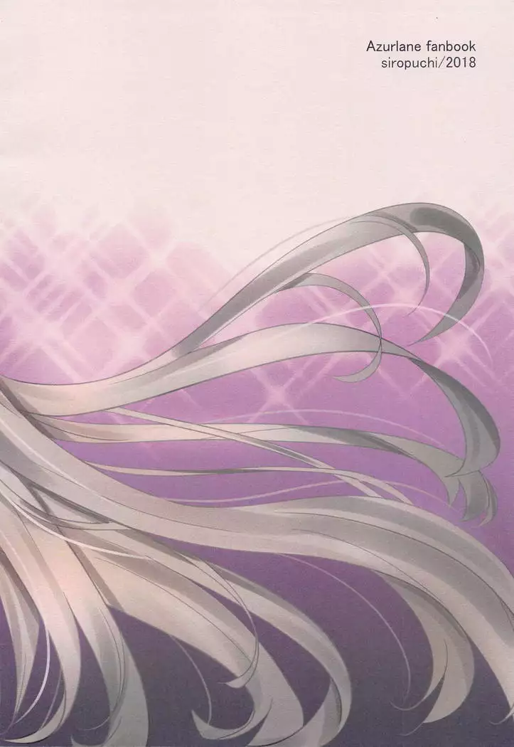 Dunke Onee-san wa H ga Shitai