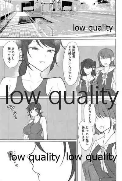 (日輪鬼譚13) [おにぎりランド (みなせ)] 寝取り (鬼滅の刃)