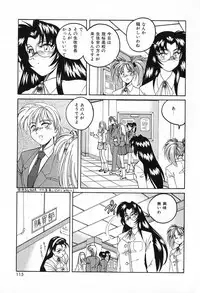 [Wanyanaguda] Saikyou No Ojou-sama