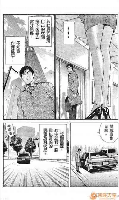 セレブ那由 AVない若奧さま